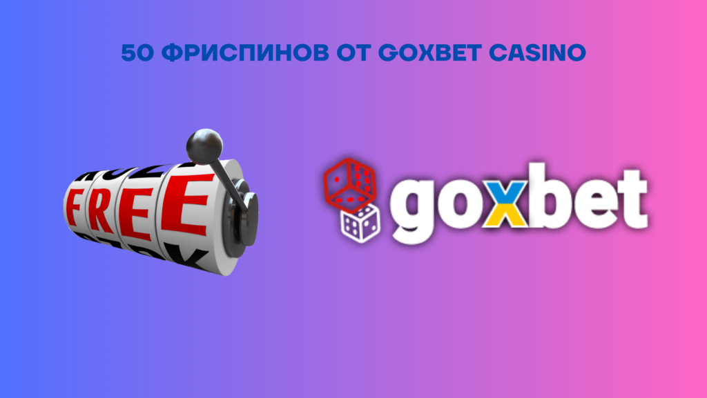 50 фриспинов от Goxbet Casino